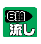 ボートーク（個別スタンプ：13）