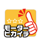 ボートーク（個別スタンプ：14）