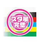 ボートーク（個別スタンプ：18）
