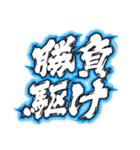 ボートーク（個別スタンプ：19）