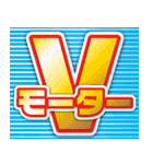 ボートーク（個別スタンプ：20）