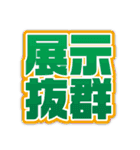 ボートーク（個別スタンプ：24）