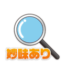 ボートーク（個別スタンプ：30）