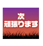 ボートーク（個別スタンプ：33）