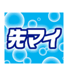 ボートーク（個別スタンプ：34）