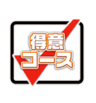 ボートーク（個別スタンプ：37）