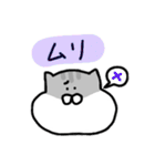 ジャンガリアンのきもち（個別スタンプ：28）