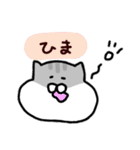 ジャンガリアンのきもち（個別スタンプ：31）