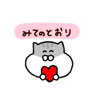 ジャンガリアンのきもち（個別スタンプ：40）