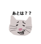 雑な動物達（個別スタンプ：1）