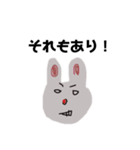 雑な動物達（個別スタンプ：2）