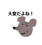 雑な動物達（個別スタンプ：5）