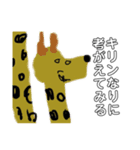 雑な動物達（個別スタンプ：6）