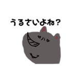 雑な動物達（個別スタンプ：7）