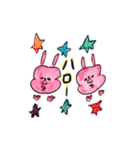 愛されうさ8子のスタンプ（個別スタンプ：1）