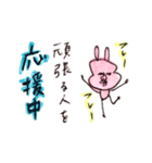 愛されうさ8子のスタンプ（個別スタンプ：8）