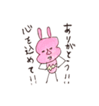 愛されうさ8子のスタンプ（個別スタンプ：9）