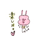 愛されうさ8子のスタンプ（個別スタンプ：14）