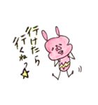 愛されうさ8子のスタンプ（個別スタンプ：15）
