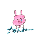 愛されうさ8子のスタンプ（個別スタンプ：18）