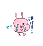 愛されうさ8子のスタンプ（個別スタンプ：19）