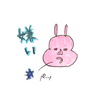 愛されうさ8子のスタンプ（個別スタンプ：24）