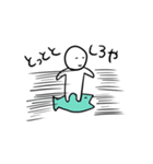 人間味くん in the sea（個別スタンプ：14）