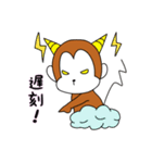研究室サル（個別スタンプ：1）