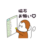 研究室サル（個別スタンプ：2）