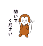 研究室サル（個別スタンプ：3）