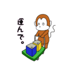 研究室サル（個別スタンプ：18）
