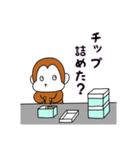 研究室サル（個別スタンプ：19）