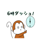 研究室サル（個別スタンプ：23）