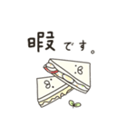 「さん」と「いち」の出会い（個別スタンプ：13）