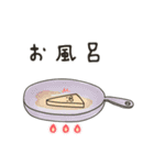 「さん」と「いち」の出会い（個別スタンプ：31）