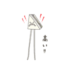 「さん」と「いち」の出会い（個別スタンプ：39）