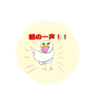 鶴のツルちゃん（個別スタンプ：4）