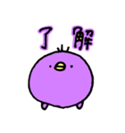 まあるいとりさん（個別スタンプ：4）