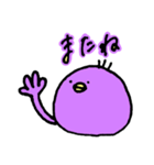 まあるいとりさん（個別スタンプ：5）