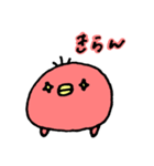 まあるいとりさん（個別スタンプ：16）
