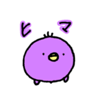 まあるいとりさん（個別スタンプ：26）