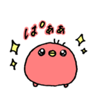 まあるいとりさん（個別スタンプ：33）