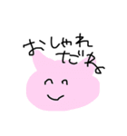 胡麻ちゃんスタンプ（個別スタンプ：24）