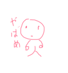 シュールな男性（個別スタンプ：1）