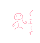 シュールな男性（個別スタンプ：2）