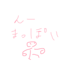 シュールな男性（個別スタンプ：3）