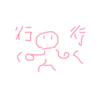 シュールな男性（個別スタンプ：4）