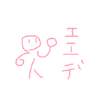 シュールな男性（個別スタンプ：11）