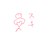 シュールな男性（個別スタンプ：12）