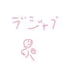 シュールな男性（個別スタンプ：15）